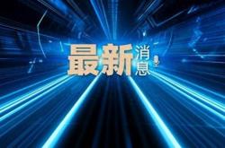 芜湖新荣钢结构