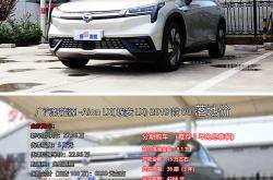 新能源汽车上牌免购置税吗