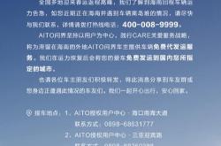 海口新能源设备报价表