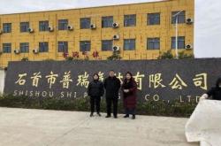 武汉先思科技有限公司荆州分公司