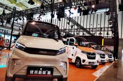 优米电动四轮代步车