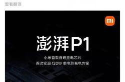 小米新能源概念车的价格