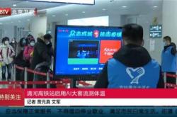 有方科技什么时候上市