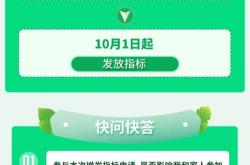 新能源汽车家园