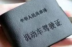 新能源汽车要哪个驾照？