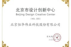 恒华科技怎么样百度知道