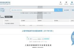 汽车不能备案怎么处理