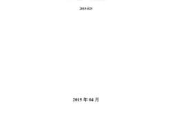 昌红科技历史最高股价