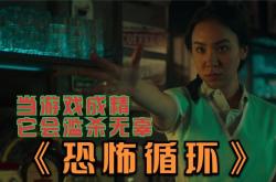 背景设定