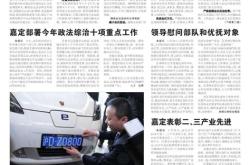 新能源车牌申领条件