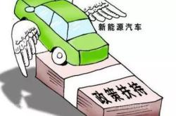 新能源积分计算方法