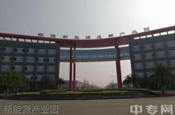 银川新能源学校招生简章