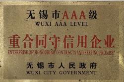 东恒股份有限公司