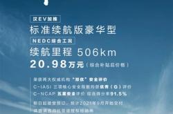 比亚迪新能源汽车销量排行榜