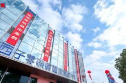 华能峰益新能源科技公司简介