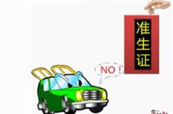 五家渠浙新棉业有限公司