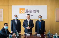 华润新能源控股公司