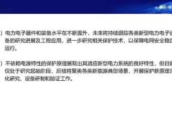 新能源电池研发工程师职责
