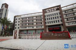 东莞科技职业技术学院