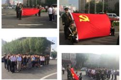 哈尔滨市有新能源学校嘛