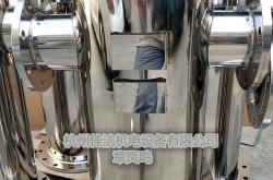 新能源南京