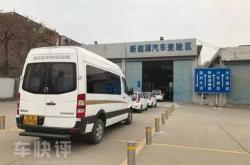 西安新能源车挂蓝牌申请流程及要求