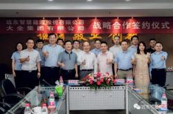1.新疆新能源研究所的使命与愿景
