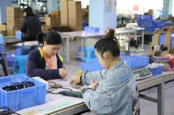 深圳爱能特科技有限公司