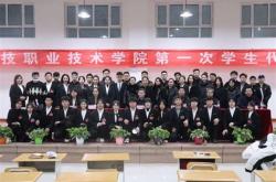 新疆科技技术学院宿舍