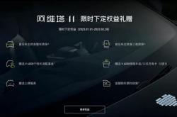 新能源汽车对车主权益的影响与建议