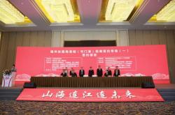 钜威新能源有限公司介绍及发展规划