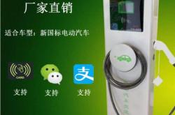 1.使用各大新能源汽车厂商的APP