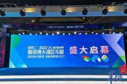 大湾区新能源汽车博会