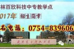 西安科技大学教学信息服务平台