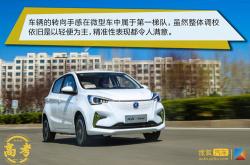长安新能源小车公告