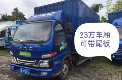 广州新能源车号牌