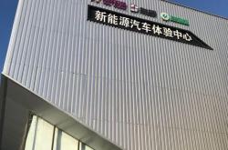 美凯龙股票最新消息