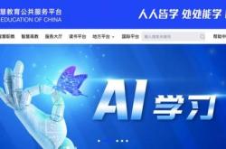 通对e2手机端下载