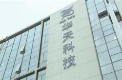 华天科技行情怎么样
