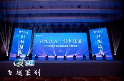 科技战役创新强国宣传活动总结