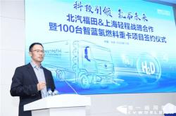 上海新能源推进办
