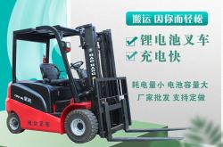 新能源铲车小型型号有哪些