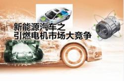 新能源汽车电机冷却系统