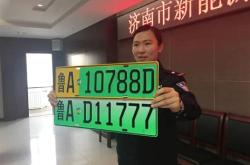如何在老挝申请新能源汽车牌照？