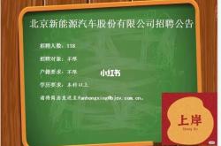 坪山新能源汽车产业园最新消息