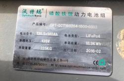 新能源汽车技术启发和收获