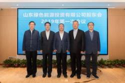 山东能源新能源公司风电项目招标