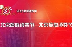 1.价值观念的转变