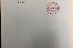 虹口区上市公司