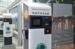 新能源汽车最新国标